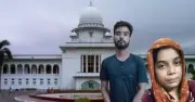 রামিসা হত্যায় ফাঁসির আসামিদের পক্ষে স্টেট ডিফেন্স নিয়োগের নির্দেশ