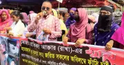 বগুড়ায় শিশু রাকা হত্যার ন্যায্য তদন্তের দাবিতে মানববন্ধন