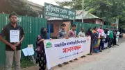 কুড়িগ্রামে আন্তর্জাতিক মাদকবিরোধী দিবসে মানববন্ধন অনুষ্ঠিত