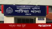 পটিয়ায় সম্পত্তি লিখে দিতে অস্বীকার করায় স্বামীকে হত্যা