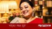 বুড়ি নই, জীবন উদযাপন করছি: অপরাজিতা আঢ্যের বার্তা