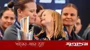 সন্তান জন্মের পর মাঠে ফেরা সহজ করতে আইসিসির নতুন নির্দেশিকা