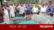 নীলফামারীর কিশোরগঞ্জে ৫০ লাখ টাকার অবৈধ জাল জব্দ