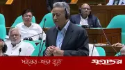আইএমএফ থেকে সরকার শূন্য হাতে ফেরেনি: অর্থমন্ত্রী