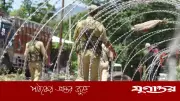ভারতীয় সেনার ৪০ সদস্যের বিরুদ্ধে থানায় হামলা ও পুলিশকে মারধরের মামলা