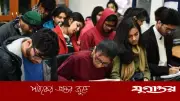 মুদ্রা ও ভিসা জটিলতায় বিদেশে উচ্চশিক্ষার স্বপ্ন বিপন্ন ভারতীয়দের