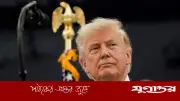 পারমাণবিক অস্ত্র তৈরি না করতে রাজি ইরান: ট্রাম্প