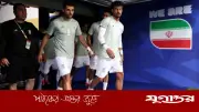 যুক্তরাষ্ট্রের বিধিনিষেধ নিয়ে ফিফার কাছে ইরানের অভিযোগ