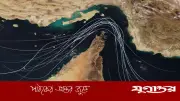 হরমুজ প্রণালিতে মাইন অপসারণ শুধু ইরানই করবে: গারিবাবাদি