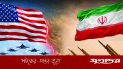 ইরান-মার্কিন চুক্তি: নতুন সমীকরণে লাভবান ইরান, উদ্বিগ্ন প্রতিদ্বন্দ্বীরা