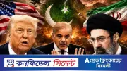 ইরান-যুক্তরাষ্ট্র সমঝোতা স্মারক: যা বললেন শাহবাজ শরিফ