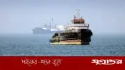 হরমুজে ৬০ দিন জাহাজ চলাচলে ফি নেবে না ইরান
