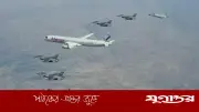 পাকিস্তানের আকাশে ইরানি প্রেসিডেন্টকে জাঁকজমকপূর্ণ অভ্যর্থনা