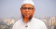 ইসলামী আন্দোলনের নতুন মহাসচিব গাজী আতাউর রহমান, ইউনুছ আহমাদ প্রেসিডিয়ামে