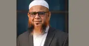 ইসলামী আন্দোলনের নতুন মহাসচিব গাজী আতাউর রহমান
