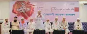 ইসলামী আন্দোলনের কমিটি পুনর্গঠন, গাজী আতাউর রহমান মহাসচিব