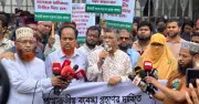 ২৪ ঘণ্টায় পর্ষদ না হলে কঠোর কর্মসূচির হুঁশিয়ারি ইসলামী ব্যাংক গ্রাহক ফোরামের