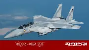 ইসরাইলের অত্যাধুনিক অস্ত্র কিনেছে সৌদি আরব ও কাতার
