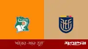 আইভরি কোস্ট-ইকুয়েডর: বিশ্বকাপের গ্রুপ ই ম্যাচ আজ ভোরে
