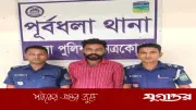 জাবি শিক্ষার্থী নির্যাতন: ছাত্রলীগ কর্মী গ্রেফতার
