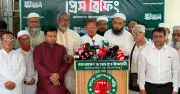 গণভোটের রায় বাস্তবায়ন ও গণহত্যার বিচারের দাবিতে জামায়াতের মাসব্যাপী কর্মসূচি
