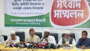 জুলাই গণ-অভ্যুত্থানের দ্বিতীয় বর্ষপূর্তি: মাসব্যাপী কর্মসূচি ঘোষণা জামায়াতের