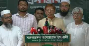 গণহত্যার বিচার ধীরগতির অভিযোগে জামায়াতের বিক্ষোভ সমাবেশের ডাক