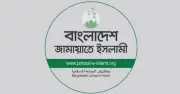 সাংবাদিকের ওপর হামলা: জামায়াত থেকে চারজন বহিষ্কার