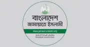 সীতাকুণ্ডে ট্রাক-মাইক্রোবাসের চাপায় জামায়াত নেতা নিহত