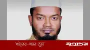 জামায়াত এমপির ঐচ্ছিক তহবিলে মেয়ের নাম, দিলেন ব্যাখ্যা