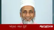 জামায়াত এমপির সংসদে সরকারি ফ্ল্যাটে ওয়াশিং মেশিন ও মাইক্রোওভেন দাবি