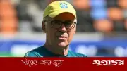 জাপান বিশ্বের সেরা দলগুলোর একটি: ব্রাজিল কোচ