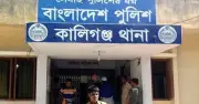 চাকরির প্রলোভনে অপহরণ, গাজীপুরে গ্রেপ্তার ৪