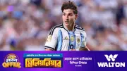 আর্জেন্টিনার জয়ের পর বার্সেলোনাকে সুখবর দিলেন হুলিয়ান আলভারেজ