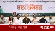 সংস্কারের স্বপ্ন বাস্তবায়নে জুলাই সংগঠকদের দৃঢ় ভূমিকা রাখতে হবে: মঞ্জু