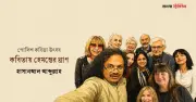 কাতারজিনার পোষা প্রাণীদের নিয়ে অনন্য অভিজ্ঞতা