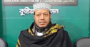 কুষ্টিয়ার এমপি আমির হামজা সিরাজগঞ্জ আদালতে আত্মসমর্পণ করবেন