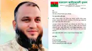 বাংলাদেশের সর্বশেষ খবর: অর্থনীতি, রাজনীতি ও সমাজ