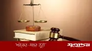প্রতিমন্ত্রী মীর শাহে আলমকে নিয়ে মানহানিকর সংবাদে মামলা