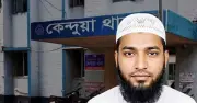 নেত্রকোণায় ১২ বছরের ছাত্রকে ধর্ষণের অভিযোগে মাদ্রাসা শিক্ষকের বিরুদ্ধে মামলা