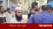 সাভারে মাদ্রাসার ছাত্রী ধর্ষণ: অধ্যক্ষ গ্রেফতার, আদালতে প্রেরণ