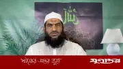 পাঁচ বছর পর রিসোর্টকাণ্ড নিয়ে মুখ খুললেন মামুনুল হক