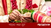 বৈবাহিক অবস্থা ও ক্যান্সার ঝুঁকি: গবেষণায় চাঞ্চল্যকর তথ্য