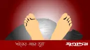 রাজধানীতে মেডিকেল শিক্ষার্থীর রহস্যজনক মৃত্যু, তিন দিন পর উদ্ধার