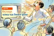 বাবার রাগ আর বিশ্বকাপের আনন্দের স্মৃতি