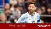 মেসি এবার বিশ্বকাপ জিততে পারবে না: ইংলিশ ফুটবলার