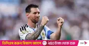 মেসির কান্নার কারণ ব্যক্তিগত: আলজেরিয়ার বিপক্ষে হ্যাটট্রিকের পর আবেগঘন মুহূর্ত