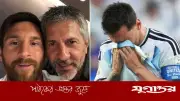 মেসির বাবার মৃত্যুর গুজব, মুখ খুলল পরিবার