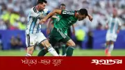 মেসির ট্যাকল বিতর্ক: রেফারির সিদ্ধান্ত নিয়ে সমালোচনা
