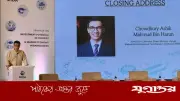 মৎস্য ও সামুদ্রিক খাতে বড় বিনিয়োগ টানছে ‘মিডা’ ও ‘জাইকা’